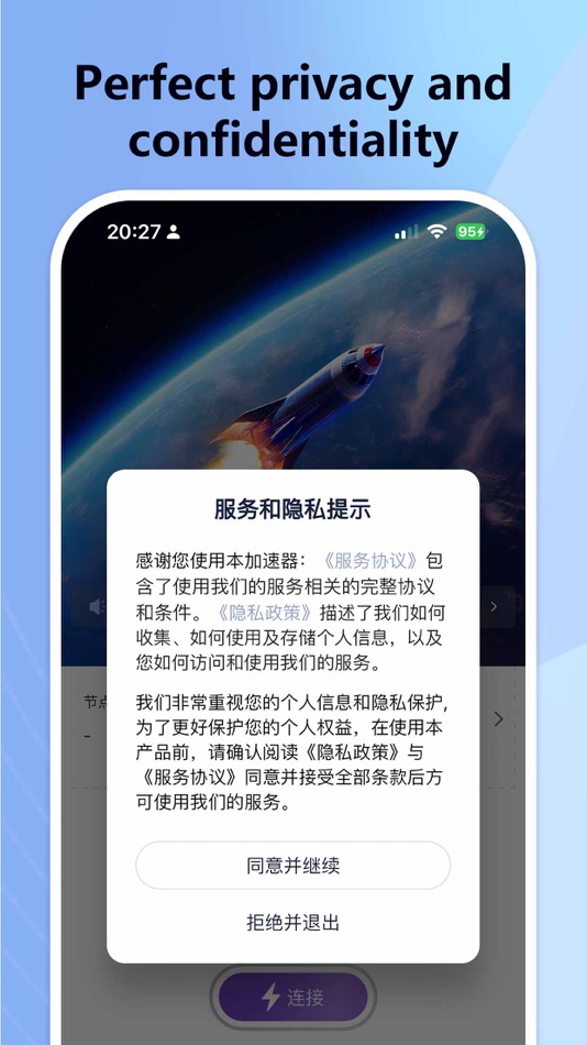 #4. 1ClickPass-一键连VPN(全球网络一键加速) (iOS) Podle: Octane Networks LLC