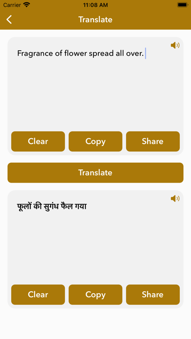 Hindi Dictionary : Word Games Screenshot