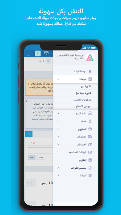دريم سوفت كلاود Screenshot