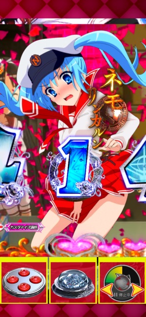 ⭕️商談中⭕️P緋弾のアリア 緋緋神降臨LT搭載【セル＋ユニット⭐️送料無料！】 藤商事 P緋弾のアリア～緋緋神降臨～ラッキートリガーVer. 中古