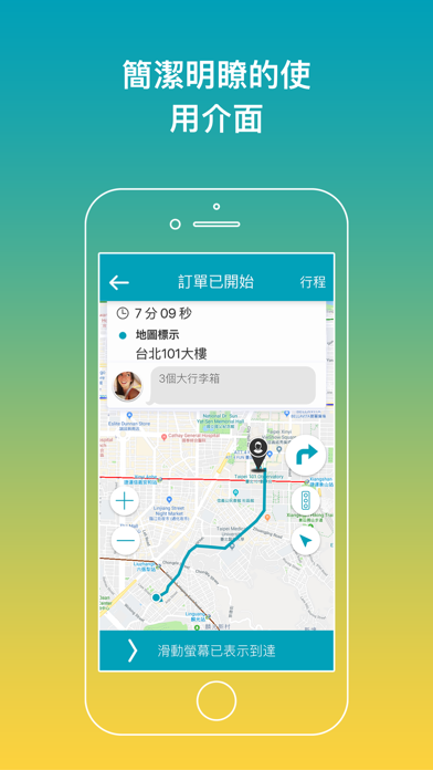 ZEV Driver App Screenshot