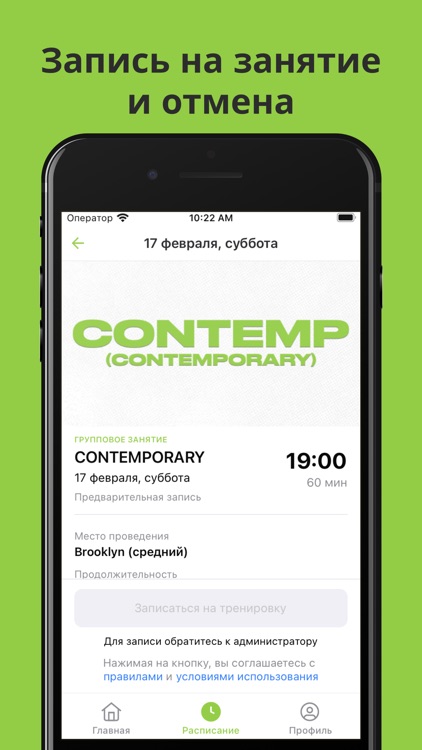 ТАНЦУЙ В NYDS screenshot-3