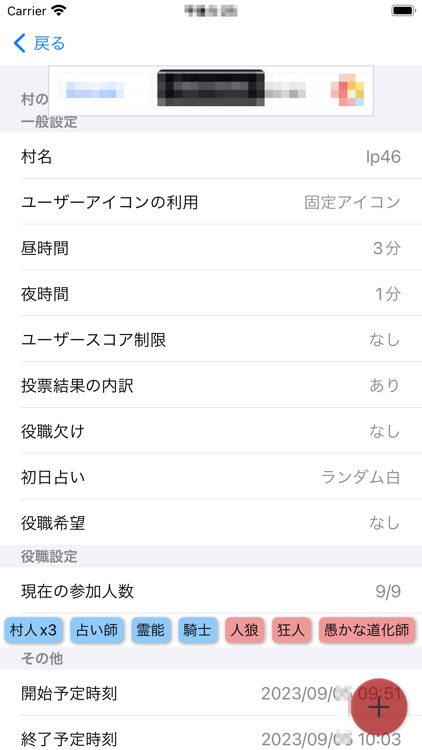 人狼Zオンライン