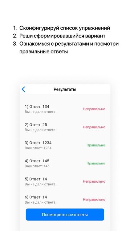 ЕГЭ Русский Язык + Тесты