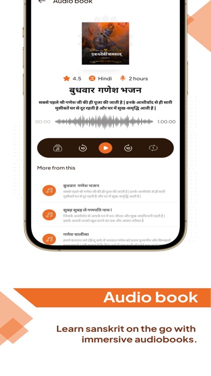 Karmasu screenshot-3