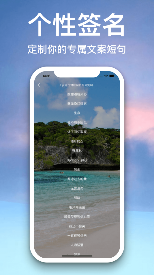 #5. 头像大全-精选情侣头像,网名,签名 (iOS) بواسطة: 旭 张