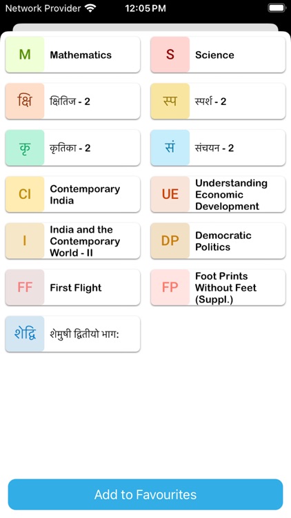 Ncert books, solutions & notes screenshot-8