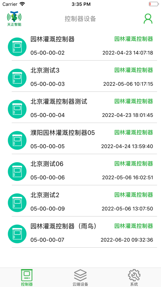 #3. 园林灌溉 (iOS) Podle: Beijing TSC Smart technology Co.LTD