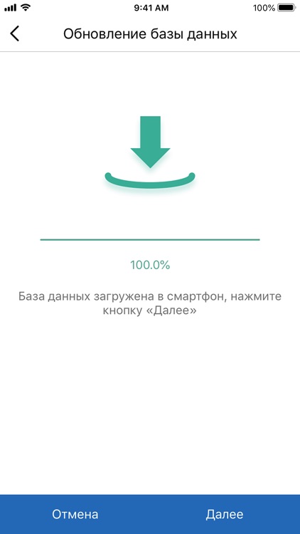 Blackview Drive screenshot-4