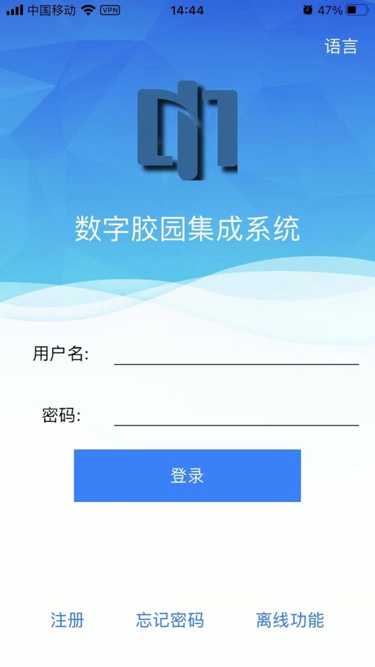 #1. 智慧胶园 (iOS) 来自: Ningbo ZCHW Technology CO