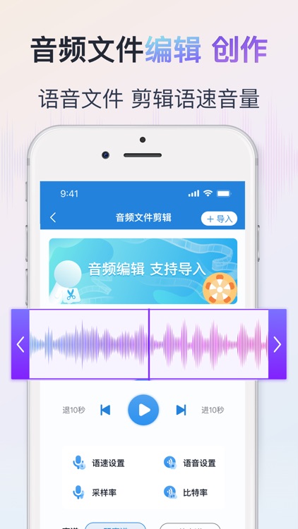语音备忘录-宗宇语言备忘录&语音文字备忘录助手 screenshot-3