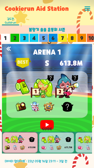 Cookie Runner Aid Station Screenshot
