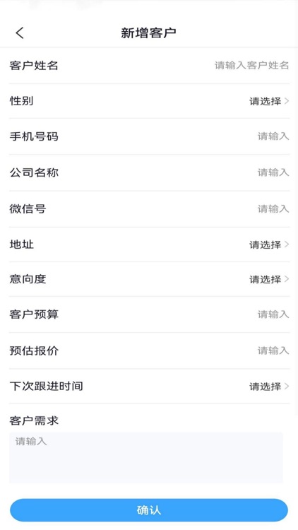 旗岸云装 screenshot-3