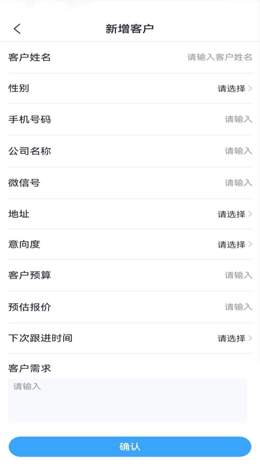 #4. 旗岸云装 (iOS) By: 广东旗岸信息科技股份有限公司