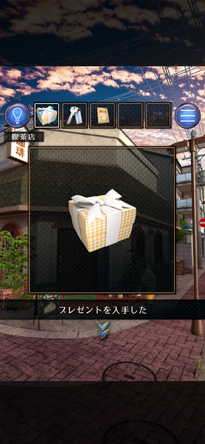 脱出ゲーム -誰もいない街-