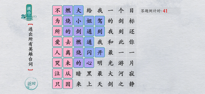 Word Elite Club-Words Puzzle