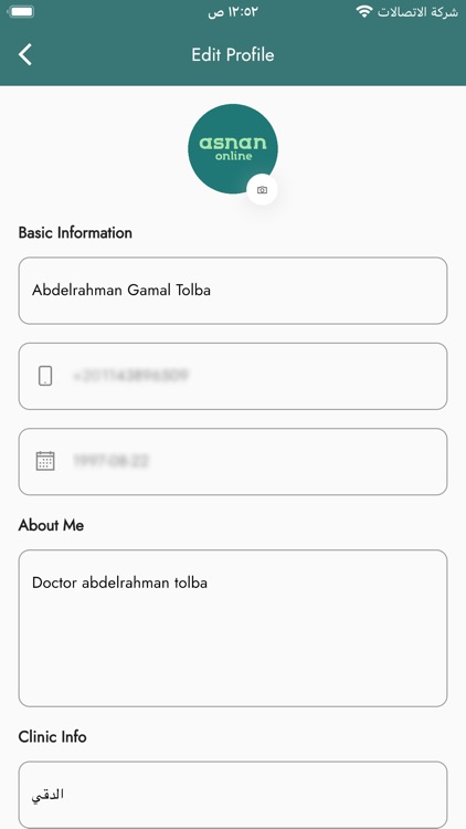 Asnan Online screenshot-6