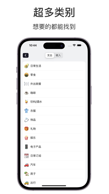 简账•简单记账-高效记账, 存钱理财, 规划财务, screenshot-3