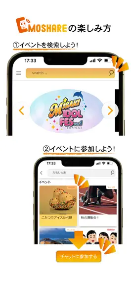 Game screenshot EMOSHARE hack