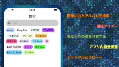 Music FM Liveのおすすめ画像4