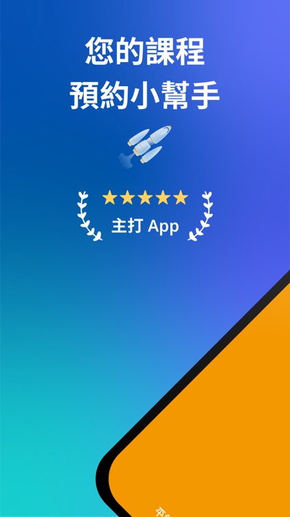 桃園市平鎮國民運動中心 screenshot-6