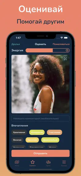 Game screenshot Testframe: тест и оценка фото apk