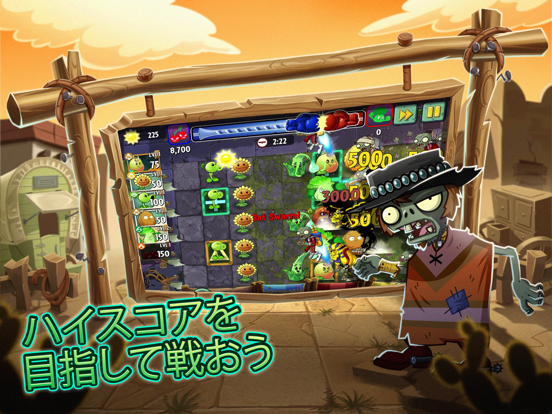 Plants vs. Zombies™ 2のおすすめ画像5