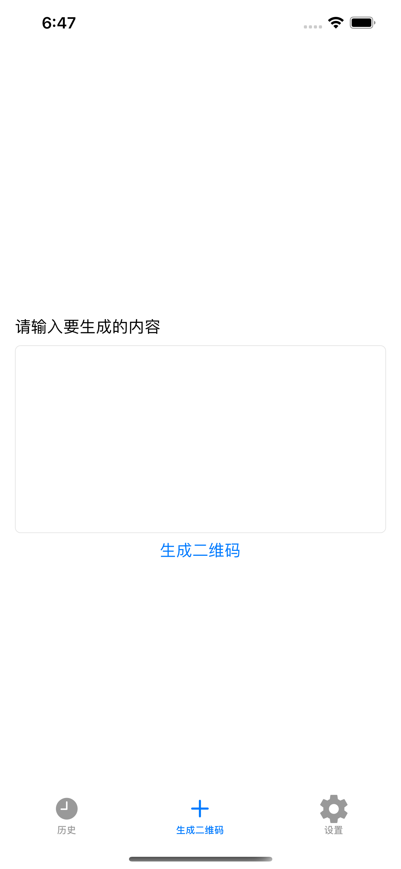 二维码--二维码扫描QRcode