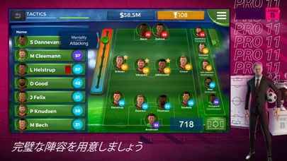 Pro 11 - フットボール マネージャーのおすすめ画像3