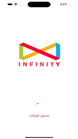Game screenshot Infinity Education mod apk
