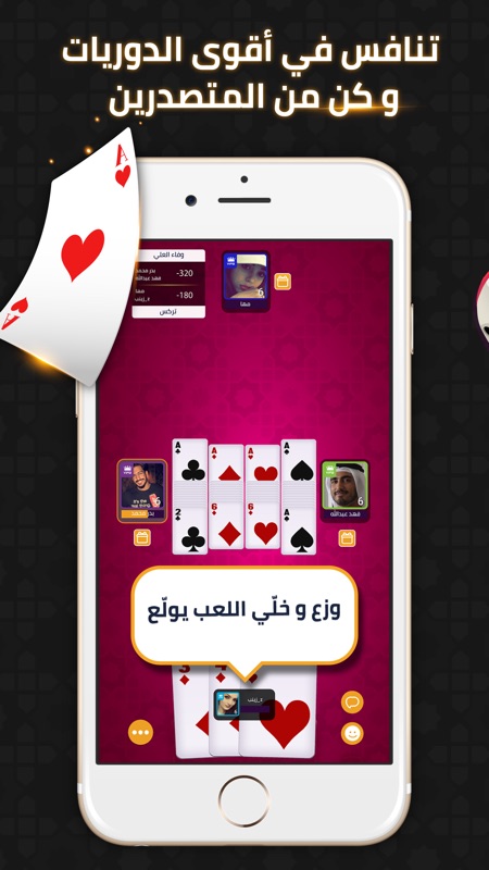 VIP Jalsat : طرنيب تركس واكثر screenshot 2