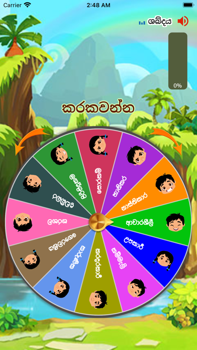 Abhisankhara Screenshot