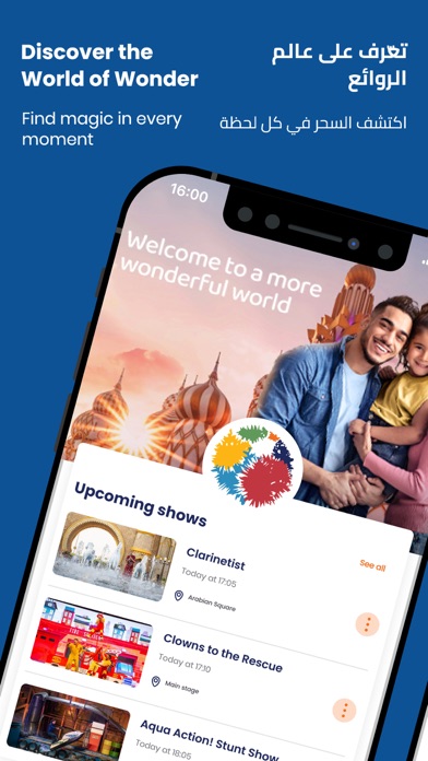 Global Village Dubai Screenshot