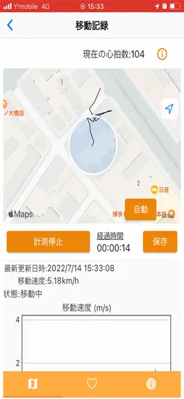 Game screenshot FitClip WALK mod apk