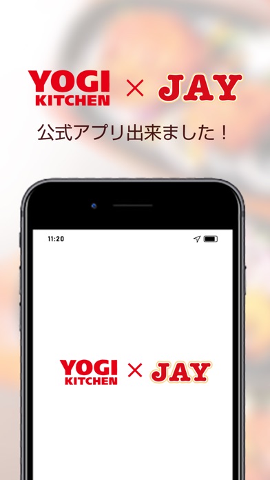 YOGI KITCHEN & JAY Screenshot
