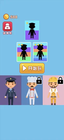 Game screenshot 宝贝梦想家 mod apk