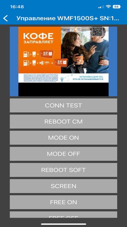 OnlineCup screenshot-6