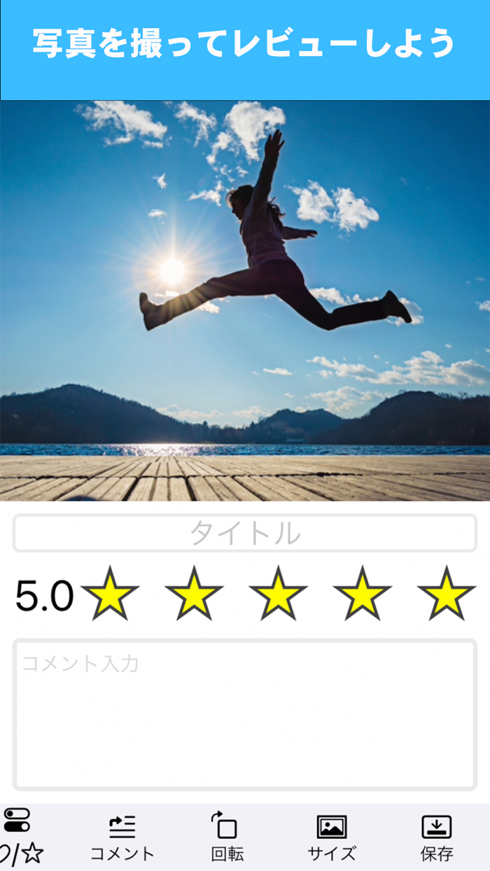 MyReviewApp