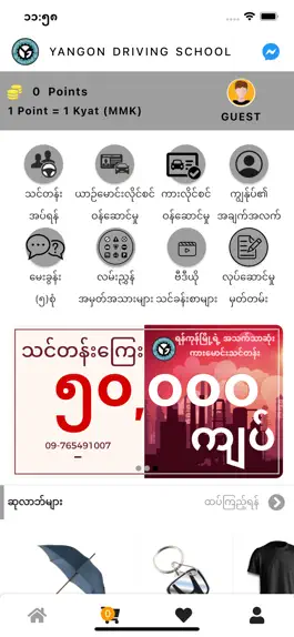 Game screenshot Yangon Driving School mod apk