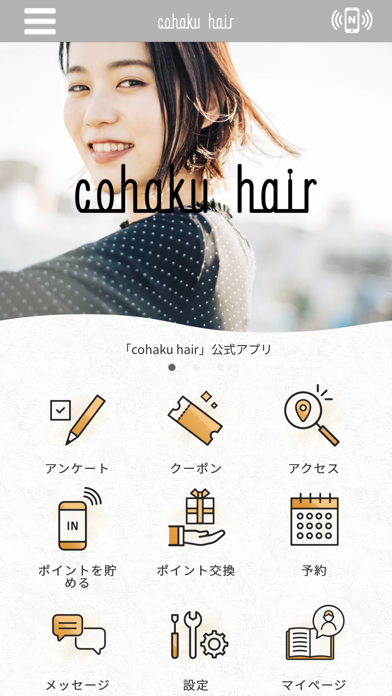 cohaku hair Screenshot