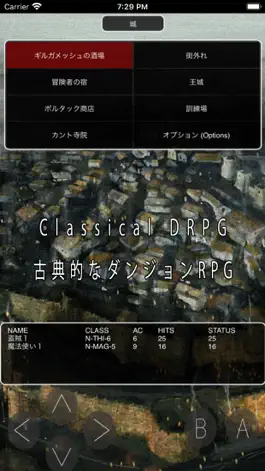 Game screenshot NIZ apk