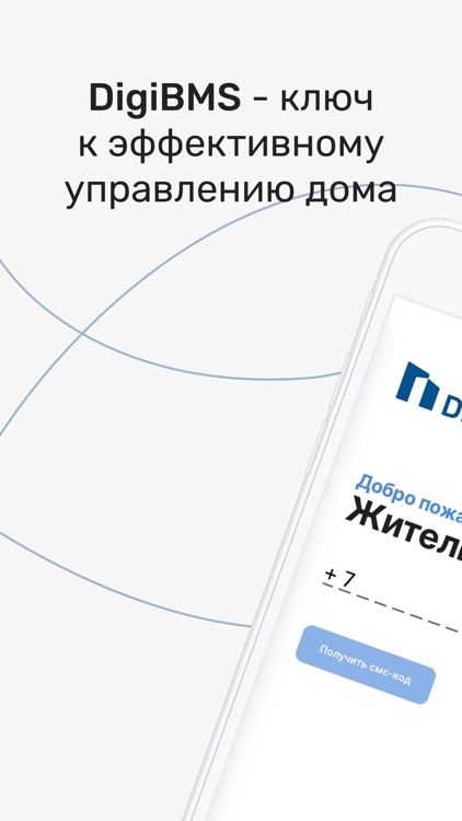 Житель Intelvision