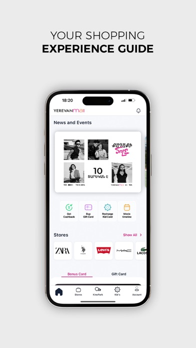 Yerevan Mall Screenshot 1 - AppWisp.com Yerevan Mall Screenshot 1 - AppWisp.com