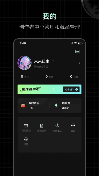 奇点光年 screenshot-3