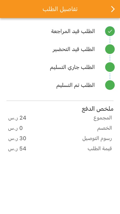 اوامر screenshot-3