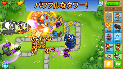 Bloons TD 6 screenshot1