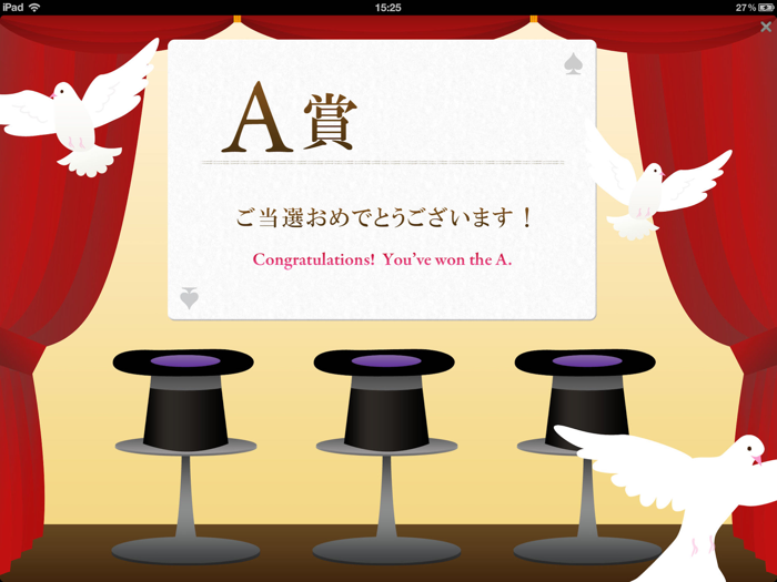 KURERU アンケート