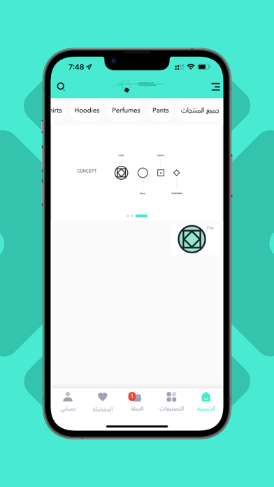 Armadio | ارماديو Screenshot