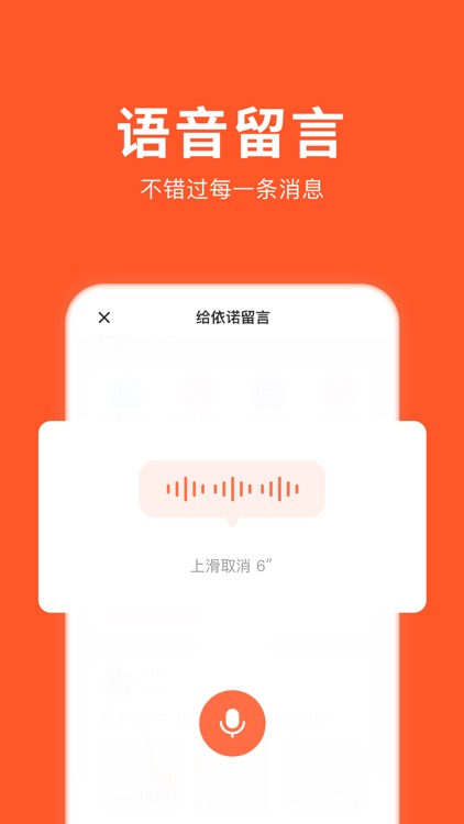 小猴家长-学习陪伴好助手