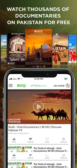 Game screenshot Discover Pakistan apk